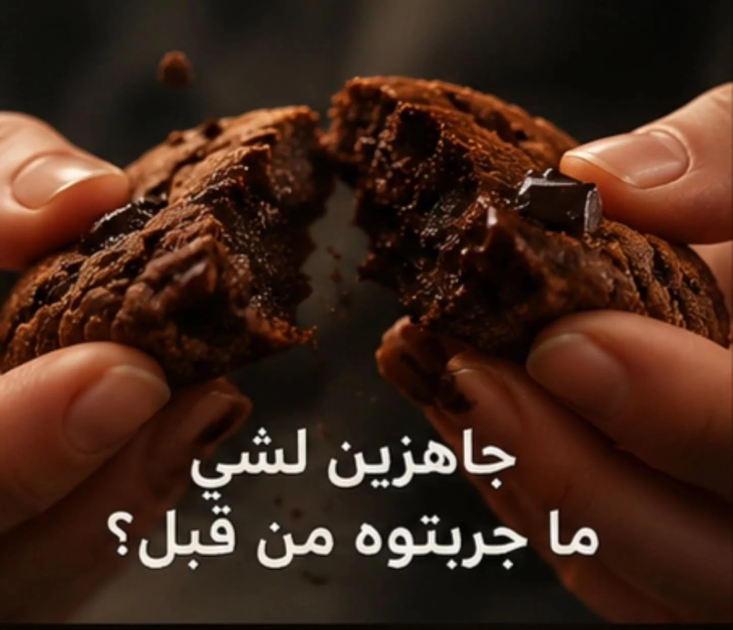 من منشورات عبّود: قطعة شوكو مفتوحة تُظهر الحشوة